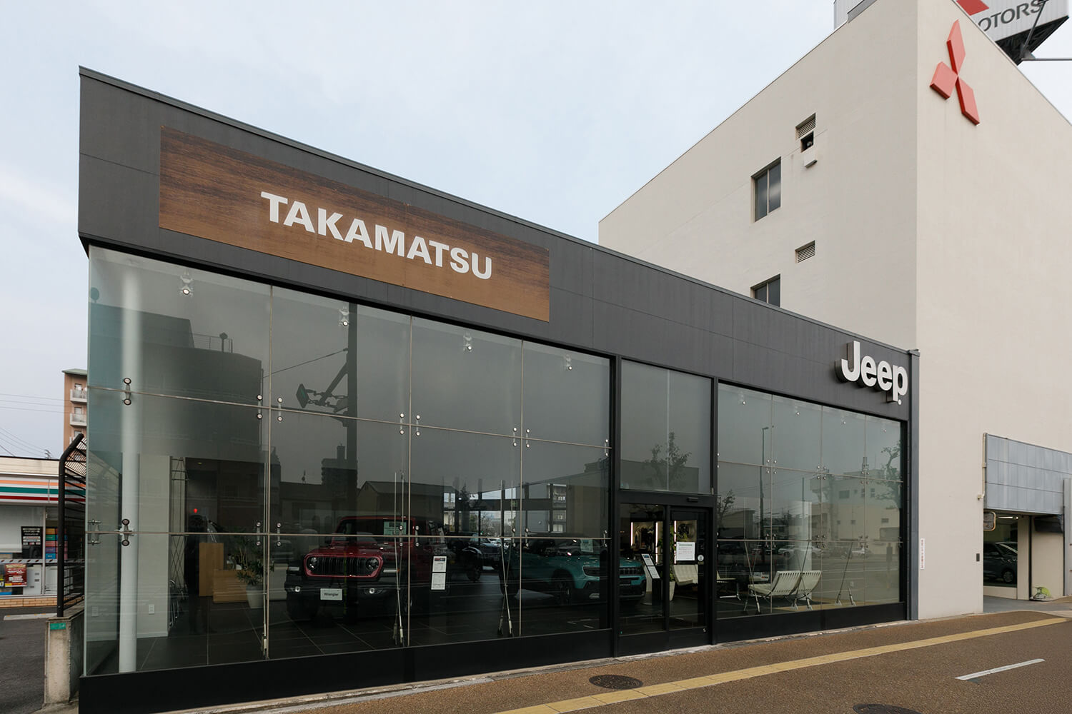 四国クライスラー株式会社
